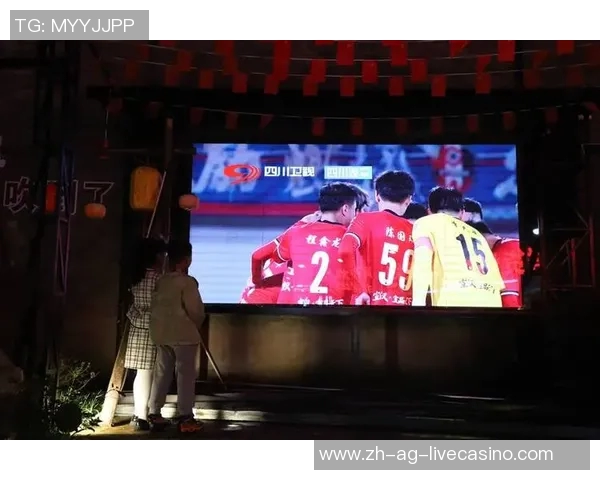 足球擂台盛宴开启球迷热情点燃绿茵场上的激情对决