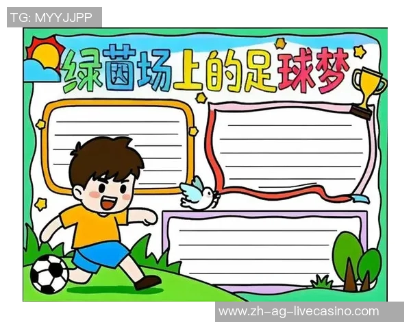 在绿茵场上追逐梦想一个足球连接无数心灵与希望